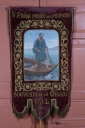Bannière de procession : saint Pierre