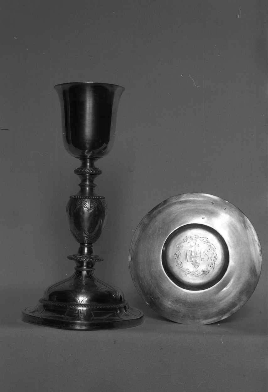 Calice, patène (5), église paroissiale Saint-Guérec (Cléguérec)