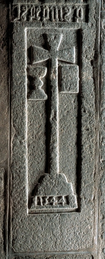 Dalle funéraire 4, de l'abbé I. Pépin (Saint-Pierre-de-Plesguen fusionnée en Mesnil-Roc'h en 2019)