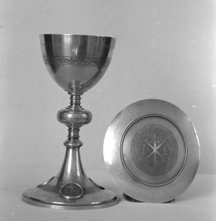 Calice & patène 3, église paroissiale Saint-Lubin (Lizio)