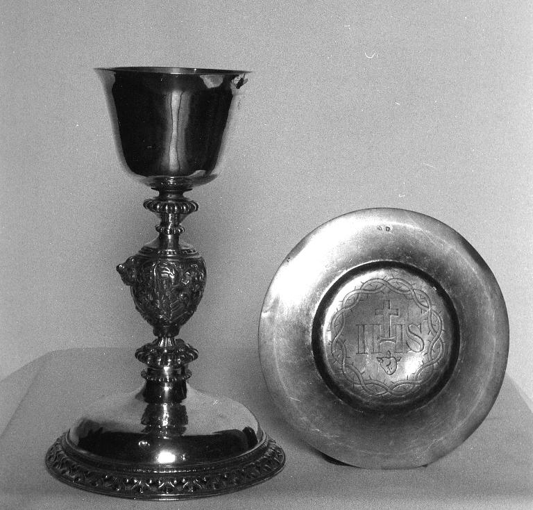 Calice & patène 2, église paroissiale de la Nativité de la Vierge (Les Fougerêts)